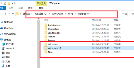 win10主题在哪个文件夹?