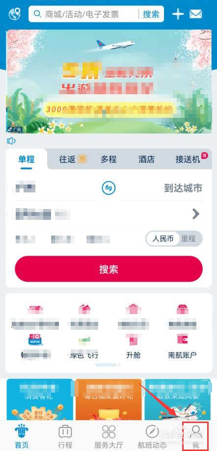 飞机改签多长时间能处理成功