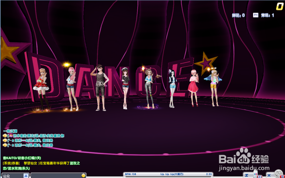 炫舞时代任务篇——模式-真爱邂逅