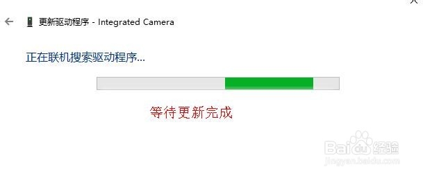 win10电脑端微信视频聊天提示摄像头被占用怎办