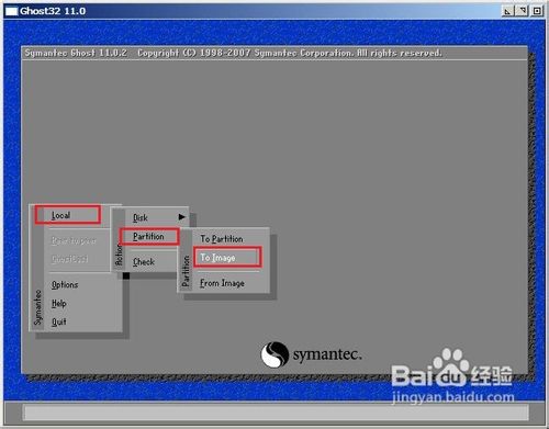 怎样在WinPE下备份系统