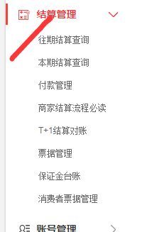 作为一个京东运营如何运营基础的东西