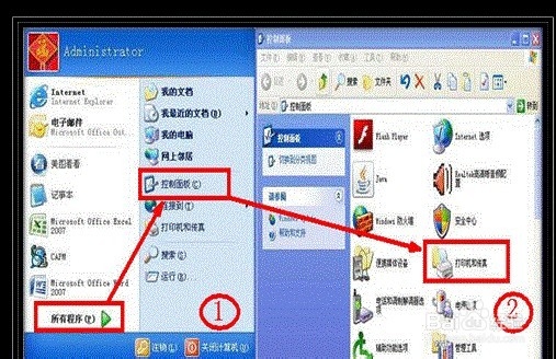 三星CLX-2160如何将彩色文档打印成黑白文档