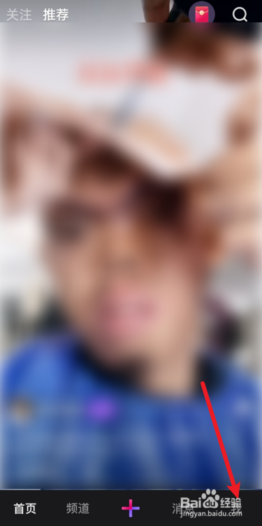 微视怎么关闭发表视频自动保存本地？