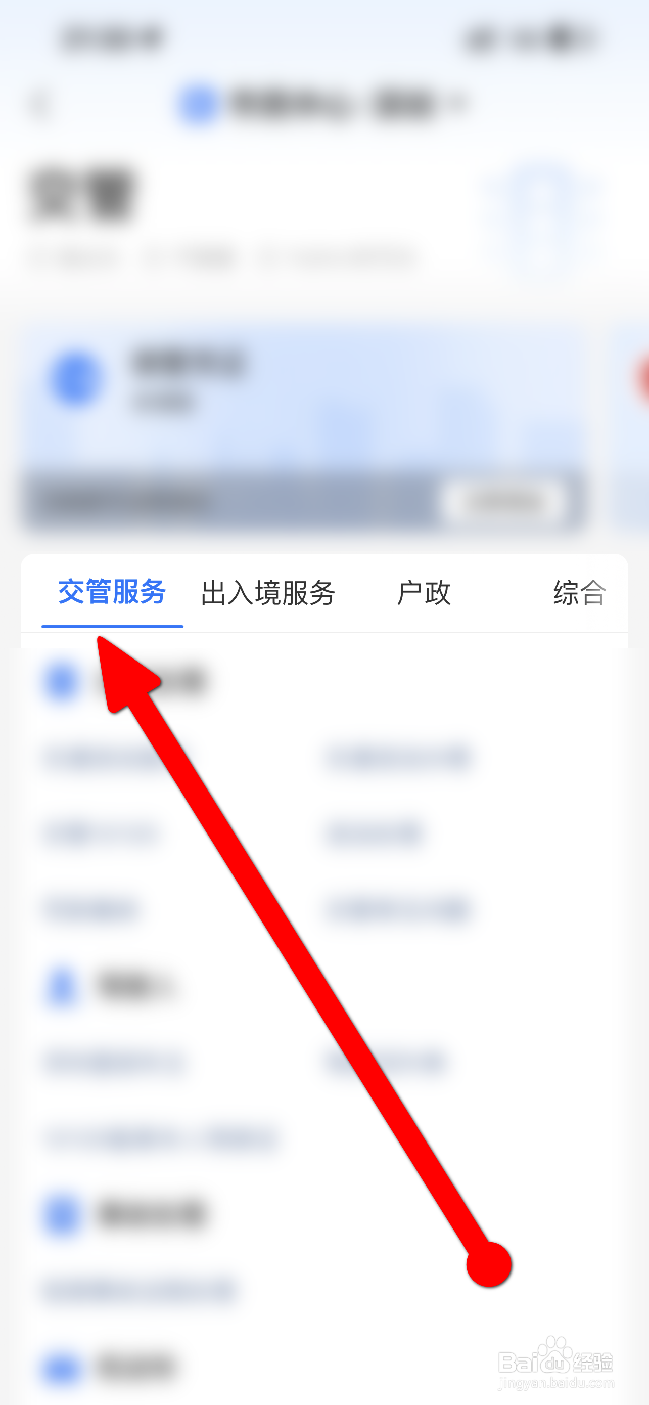 隧道逆行怎么扣分和罚款