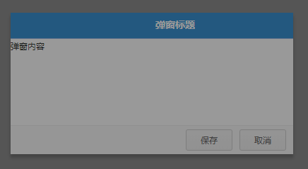 Jquery的dialog弹出层插件(本人笔记自用)