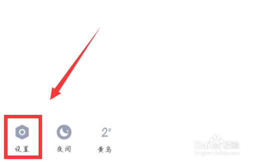 QQ怎么解除绑定游戏账号