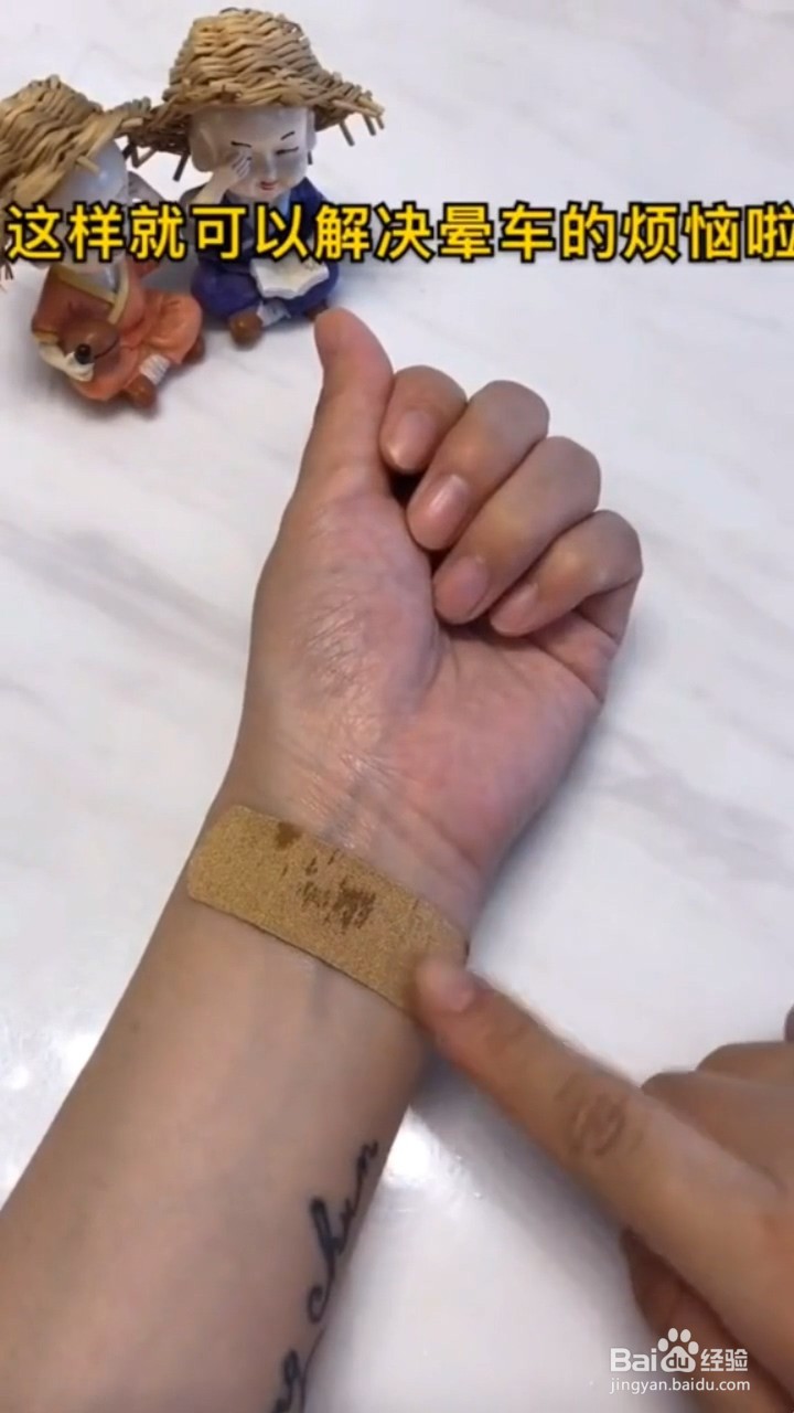 创可贴有什么妙用？