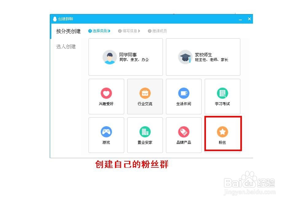怎么样主动从qq群吸粉