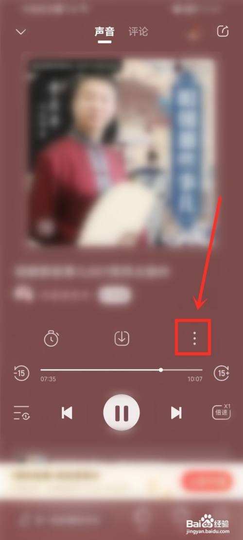 喜马拉雅驾驶模式如何关闭