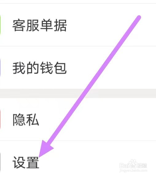畅游+怎么修改密码