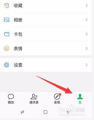 微信时刻视频在哪?微信时刻视频怎么用?