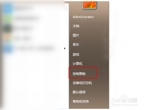 Win7如何免费升级到Win10