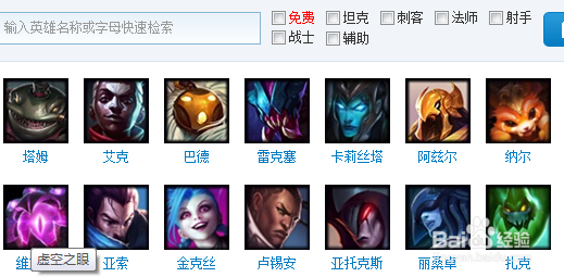 英雄联盟盒子有什么用？