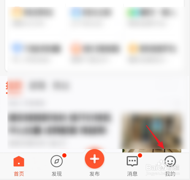 怎么删除58同城发布的信息