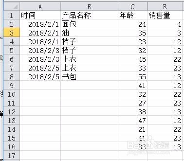 excel中跟求和有关的几个典型函数应用
