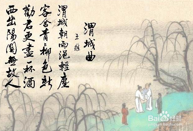 大唐诗录攻略
