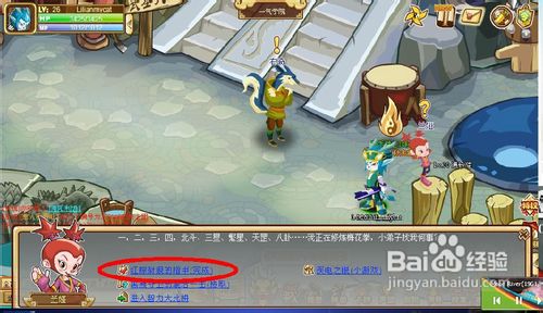 功夫派红棕豺狼的指甲任务怎么过呢？