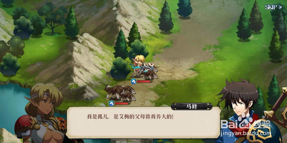 梦幻模拟战(第九章攻略)