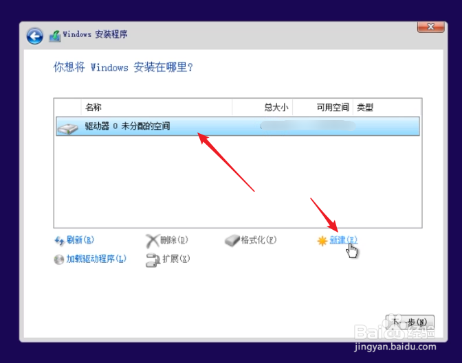 纯净Windows10原版系统U盘的制作及安装教程