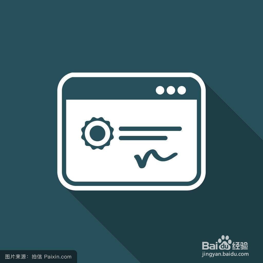 数字证书无法使用该如何解决