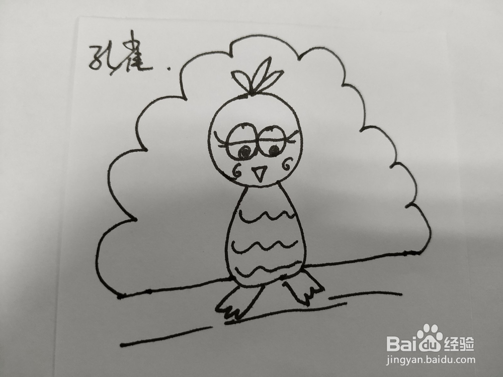 怎么教孩子画孔雀简笔画？