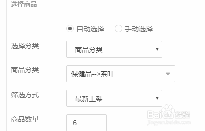 UU小程序，组件使用教程详解