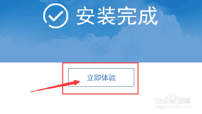 怎样录制电视节目?