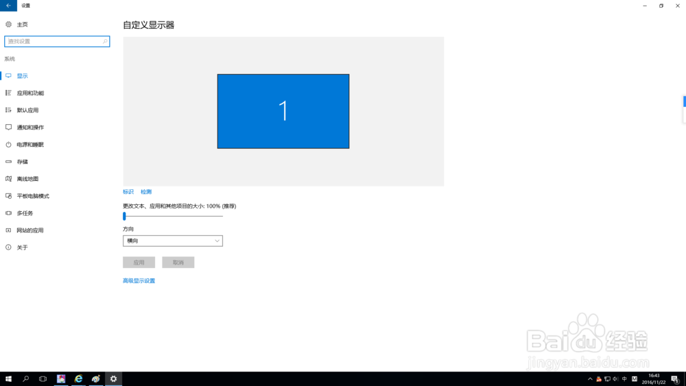 win10系统怎么查询电脑配置