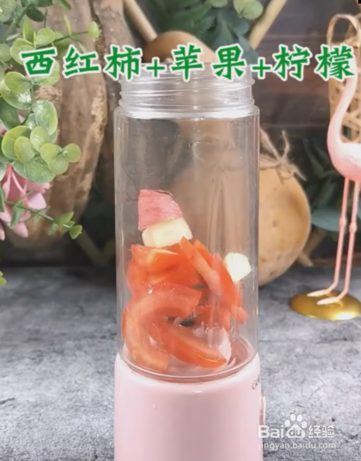 怎样制作有效减肥的果蔬汁?