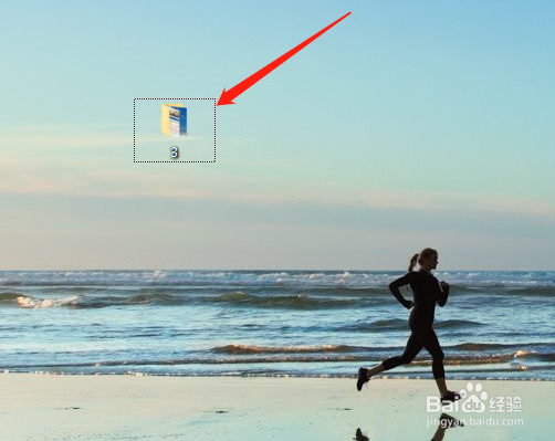 把文件夹打包并加密的有效方法