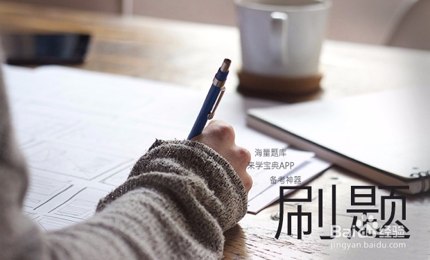 卫生资格职称考试高效备考指南介绍