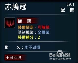 XAOC参天律-收藏柜物品、时装集锦(24)