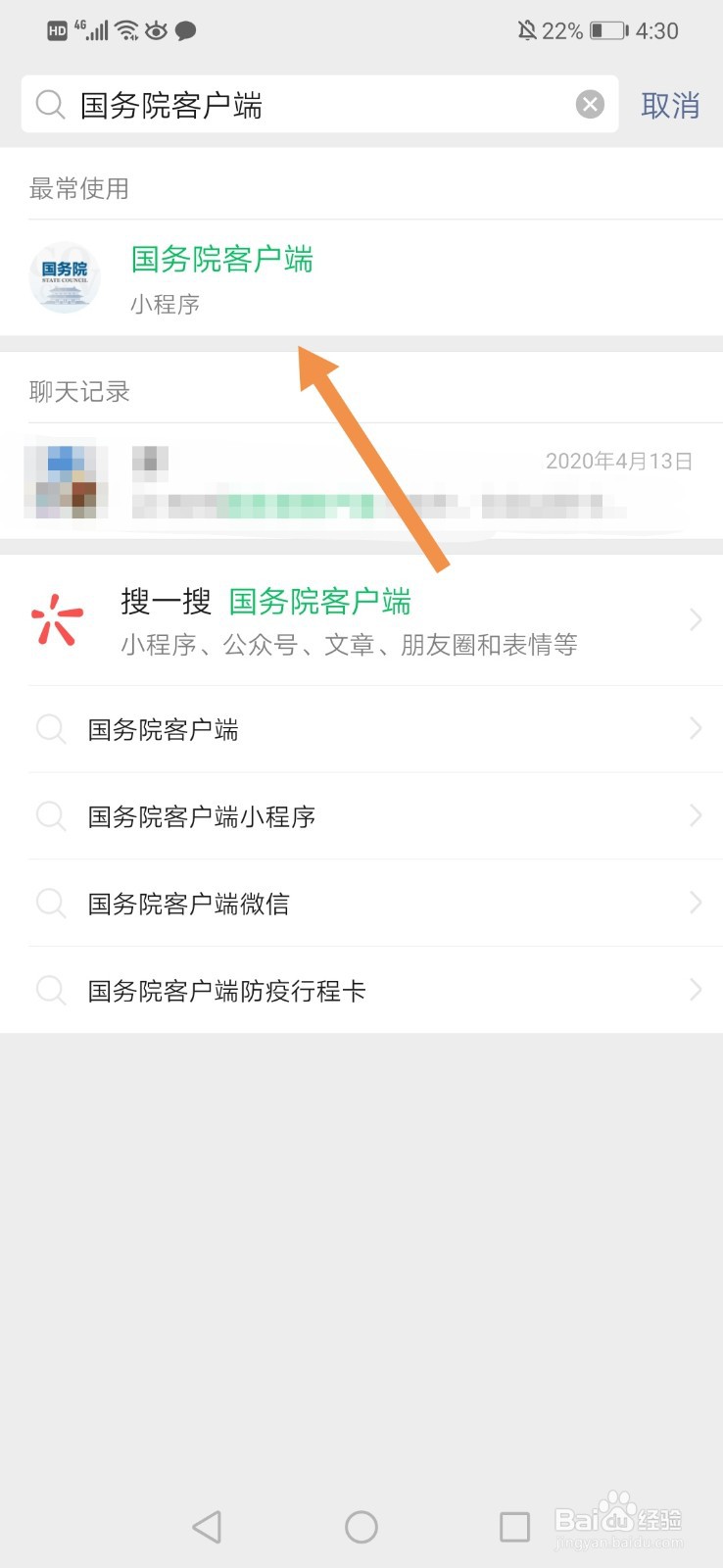 毕业生就业登记怎么办理