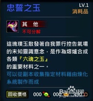 XAOC参天律-收藏柜物品、时装集锦(33)