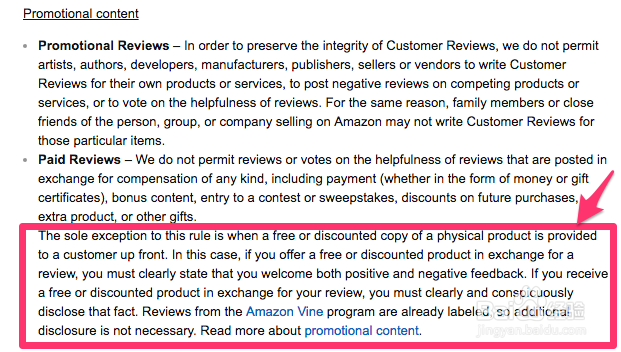 如何做好亚马逊美国店铺的推广工作