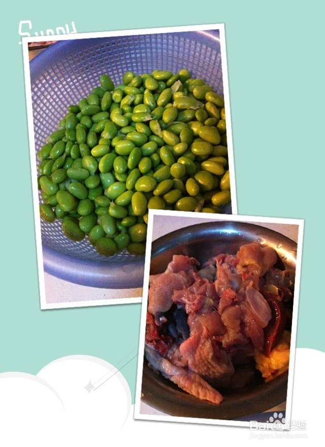 砂锅毛豆炖鸡做法