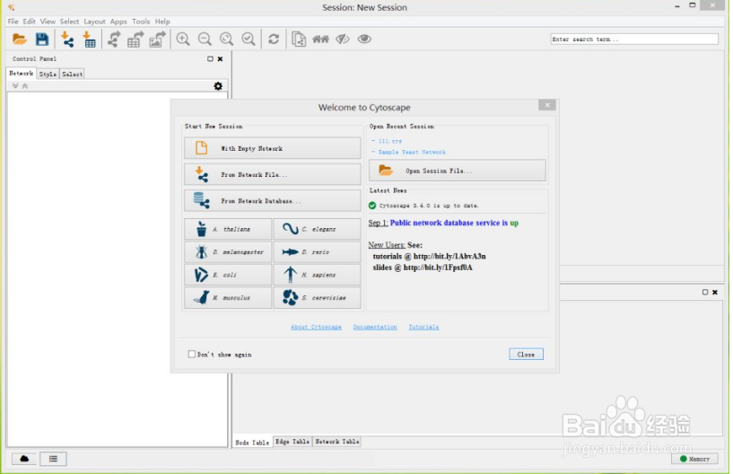 cytoscape使用教程