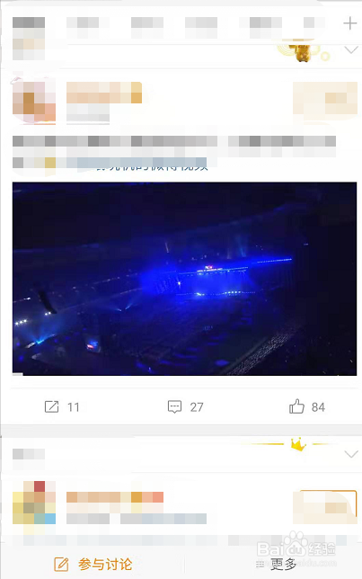 微博视频下载方法