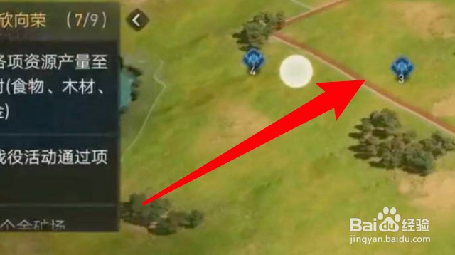 重返帝国临时营地怎么找