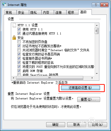 如何清除浏览器的垃圾和浏览记录