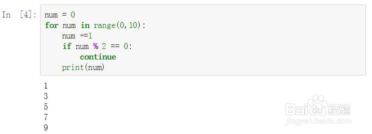 python中如何使用continue语句？