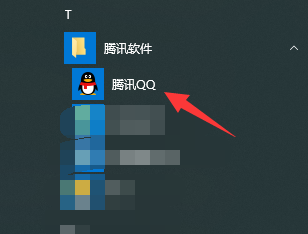 QQ如何设置不允许将我推荐给可能认识的人？