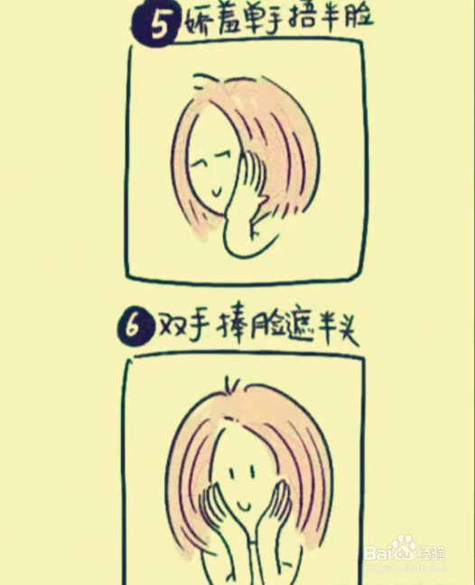 拍照显脸瘦小技巧