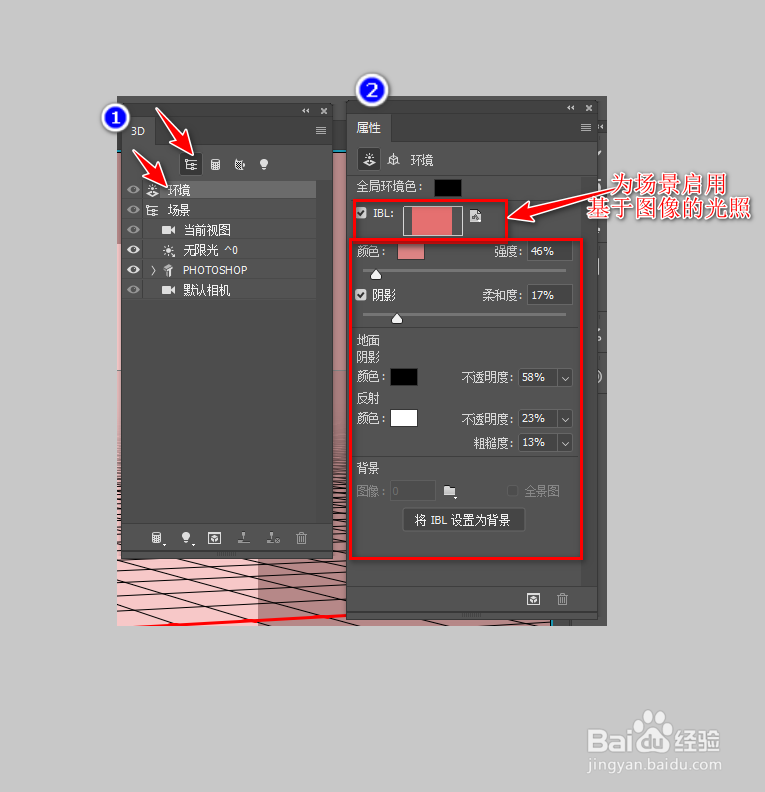 怎么用PS做基础3D文字特效？