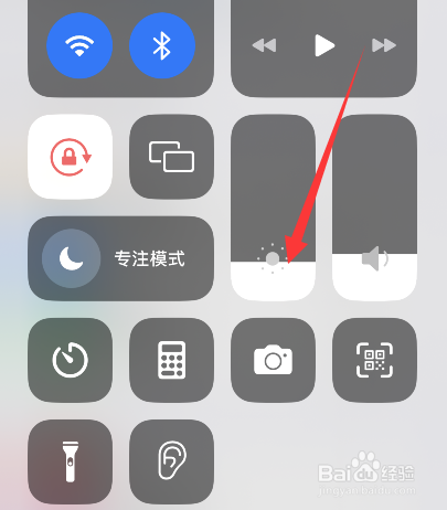 iphone玩着玩着屏幕变暗