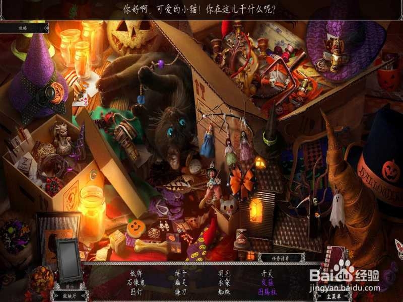 残酷谎言系列吐槽向玩后感：[4]血腥玛丽(下)