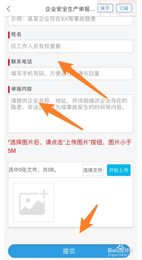 根据安全生产法,负责事故调查处理