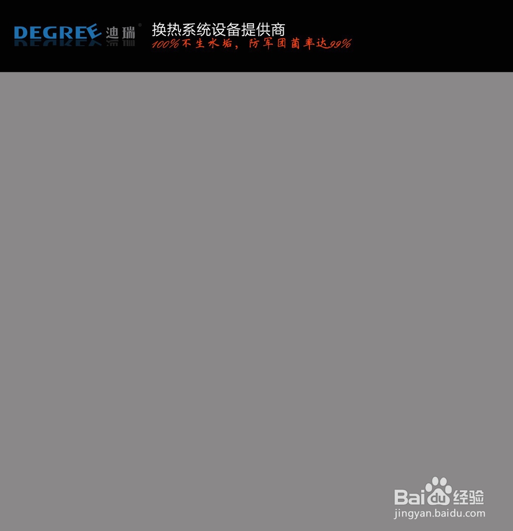 如何设置将邮箱背景图设置为公司统一图纸