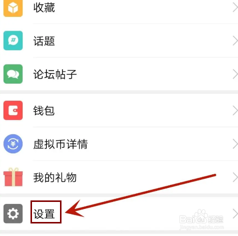 怎么查看与爱共舞用户协议